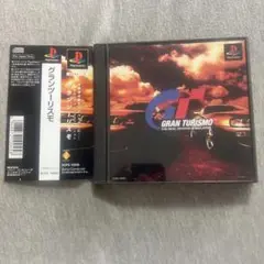 グランツーリスモ　ps1 E