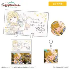 わたなれ 瀬名紫陽花 FAMくじ S賞 A4 キャラファイングラフ - メルカリ