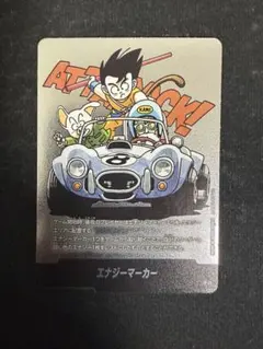 フュージョンワールドエナジーマーカーE-71