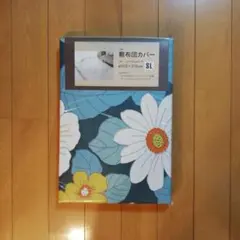 敷布団カバー 青系 花柄 シングルロング