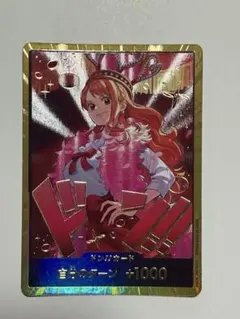 2026年最新】ドンカード ナミの人気アイテム - メルカリ