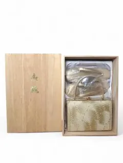 和装 草履バッグセット 着物 ゴールド 木箱　フォーマル