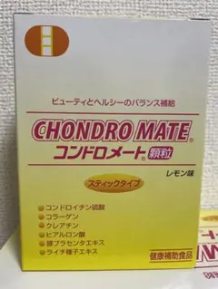 2026年最新】コンドロメートの人気アイテム - メルカリ