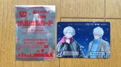 【非売品】すき家 にじさんじ 第1弾 オリジナルカード