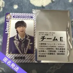 エビライ2026 両面トレカ　Lienel 森田璃空