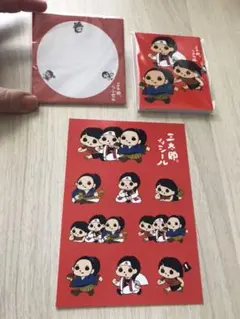 au三太郎　プチシール、プチふせん、プチメモ帳セット