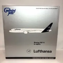 Gemini 200 ベトナム航空 ボーイング787-10 Gemini Jets 1:200 Boeing 787-10 Vietnam Airlines Livery Unboxing