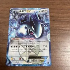 【激安】ルギアEX プラズマ団　ルギアV プロモ　まとめ売り　おまけ付き　希少 希少】ポケモンカード ルギアEX プラズマ団 1枚の通販 ロキソニンEX