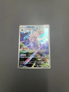 カオスタワー U XY10 めざめる超王 078/078 - メルカリ