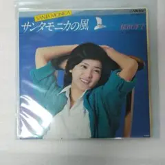 【EP】桜田淳子 サンタモニカの風