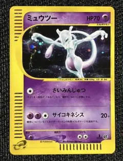 2026年最新】ミュウ eカードの人気アイテム - メルカリ
