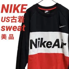 ナイキ NIKE AIR スウェット トレーナー 刺繍 トリコカラー 【完売品】