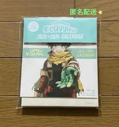 ヒロアカ　non-no 特別付録　2025×2026 オリジナル卓上カレンダー