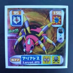 アリアドス　ポケモンシール　Pokemon