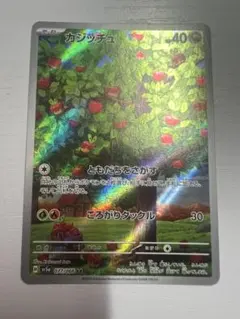 カジッチュ AR スカーレット&バイオレット 強化拡張パック クリムゾン