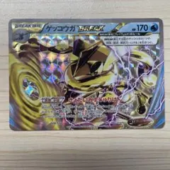 ミュウツーEX RR XY BREAK拡張パック「赤い閃光」 キラ 027/0