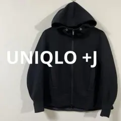 ユニクロ +J　ドライスウェットフルジップパーカ　Sサイズ　ブラック　美品