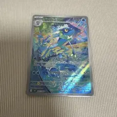 ゲコガシラ AR MEGA 拡張パック ニンジャスピナー 087/083