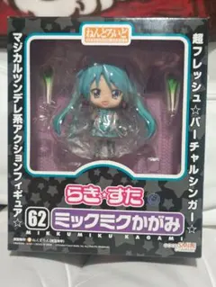 2026年最新】らき☆すた 初音ミクの人気アイテム - メルカリ