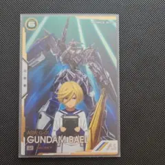 アーセナルベース ガンダム・バエル シークレット secret シクレ 機動戦士ガンダム アーセナルベース ガンダム・バエル