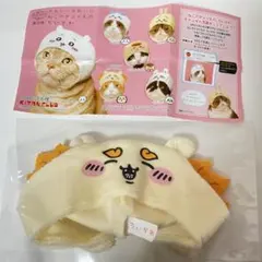 ちいかわ シーサー ねこのかぶりもの カプセルトイ ガチャガチャ