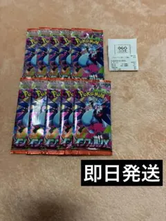 インフェルノX 10パック 未サーチ 未開封 ポケモンカード