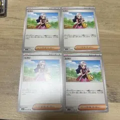 インフェルノX ポケモン　ヒカリ　ノーマU 5枚セット