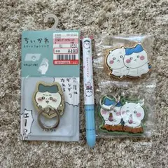 ハチワレ　ちいかわ　グッズ