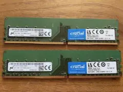 Crucial 8GB DDR4 2666MHz メモリー 2本セット