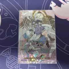 リィエル=ドラコニス