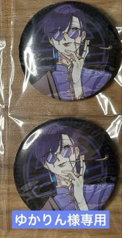 キャラクター缶バッジ 2個セット