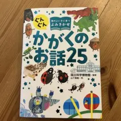 Item thumbnail for item e7fdcb7d-034a-4b7d-a458-21c3c93ad151