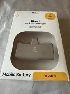 iFace 5000mAh モバイルバッテリー USB-C PSE☆新品未使用☆