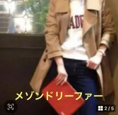 2025年最新】Maison de Reefur レディース トレンチコート