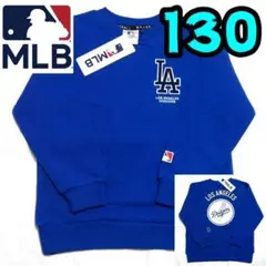 【新品】ドジャース　トレーナー　130　青　MLB公式　バックプリント　LA