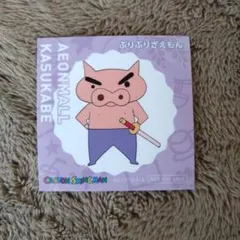 クレヨンしんちゃん　イオンモール 春日部限ステッカー　シール　 ぶりぶりざえもん