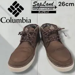 コロンビア　サップランド　滑らない靴　26cm ブラウン