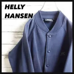 【超希少!!】 ヘリーハンセン マウンテン スタジャン シンプル 90s