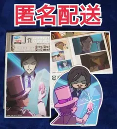 J賞ブロマイド＆ステッカーセット★キッドVS高明 狙われた唇★メモリアルカット