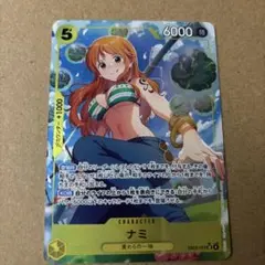 【最終値下げ】ヒロインズエディション【ナミ SP パラレル】 EB03-053】《ナミ》SPの最新買取価格・値段推移チャートまとめ