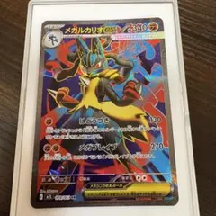 アラター様 リクエスト 2点 まとめ商品