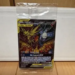 2026年最新】ファイヤーサンダーフリーザーGX srの人気アイテム - メルカリ