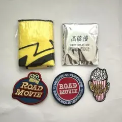 高橋優 ライブグッズ ハンドタオル バッジ ロードムービー まとめ売り セット