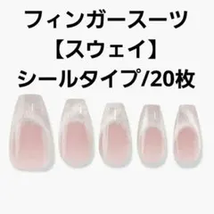 オジちゃん様 リクエスト 4点 まとめ商品