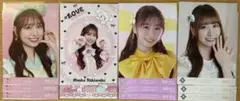 =LOVE イコラブ 瀧脇笙古 生写真 4コンプセット