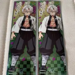 鬼滅の刃 ロングステッカーガム　不死川実弥