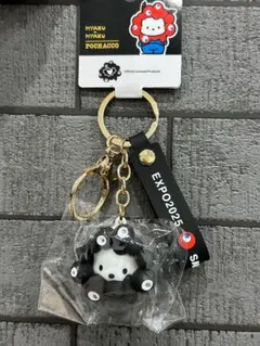 ポチャッコ 黒ミャク キーホルダー EXPO2025