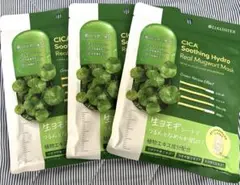 リアラスター　ツボクサ　ハイドロヨモギマスク　3個セット