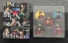 King&Prince コンサートツアー2019とアクリルキーホルダーのセット