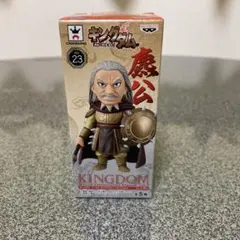 キングダム コレクタブルフィギュア「麃公(ひょうこう) 」　未開封品